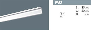 Плинтус потолочный MO/140 Nomastyl 25*20