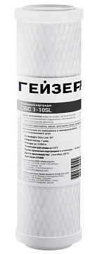 Картридж СВС 1-10 SL