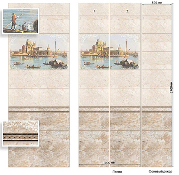 Панель ПВХ с фотопечатью  Венеция Старый город 2,7х0,5 м (панно - 2 шт.)