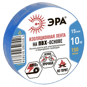 Изолента ЭРА ПВХ 0.13х15мм, 10 метров, синяя