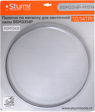Полотно по металлу 1141x13x0,65мм Sturm! BSM3314P-M1014