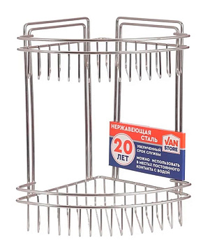 Полка V.S.Rids 2-х ярусная 20*20*35 нерж.015-02