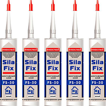 Клей акриловый SILAFIX белый 290мл FS-50 PROклей (12)