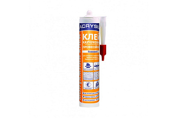 Клей каучуковый сверхпрочный монтаж (беж.) 280мл/440гр (15шт) Lacrysil