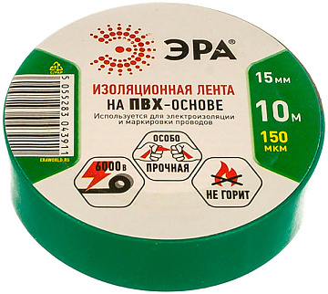 Изолента ЭРА ПВХ 0.13х15мм, 10 метров, зеленая