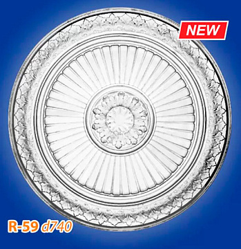 Розетки декоративные Kenopol R-59