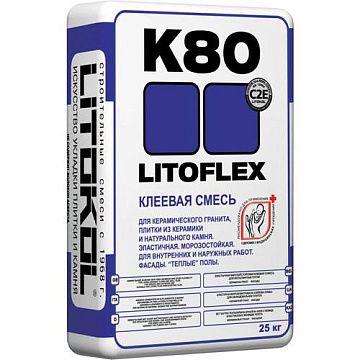 LITOFLEX K80 (25кг) СЕРЫЙ клей для керамогранита и камня