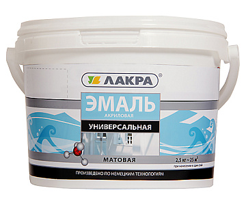 Эмаль акриловая универсальная  белая матовая 0,9кг Лакра/РАСПРОДАЖА
