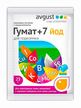 Удобрение Гумат +7 йод 25г.