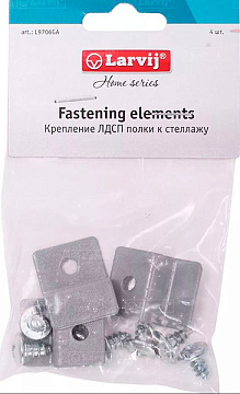 Крепление серое для ЛДСП полки к стеллажу L9706GA (комплект-4шт)