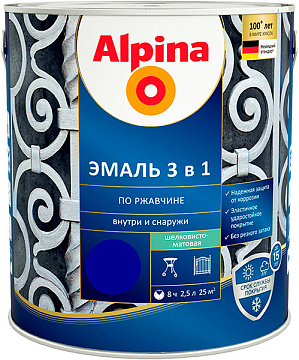 Alpina Эмаль Белорусская алкидная 3 в 1 RAL 5005 синий 2,5