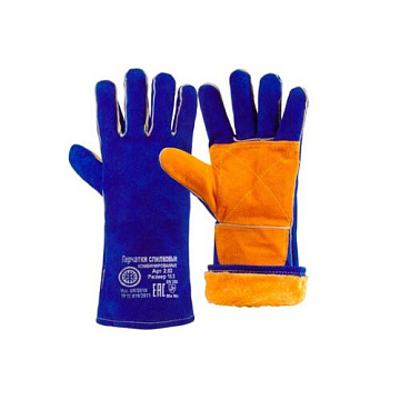 Краги спилковые Блю Велдинг Утепленные