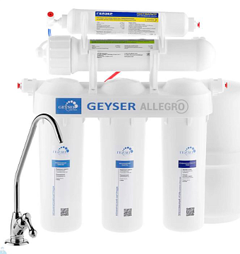 Фильтр Гейзер Аллегро