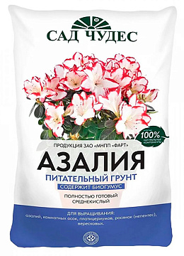 Грунт 2,5л Сад Чудес Азалия