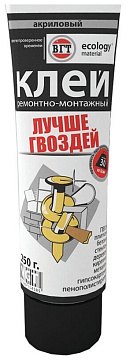Клей акриловый ремонтно-монтажный, прозр. 0,25кг ВГТ