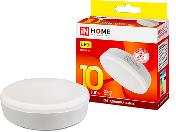 Лампа с/д IN HOME LED-GX53-VC 10Вт 230В 3000К 800Лм