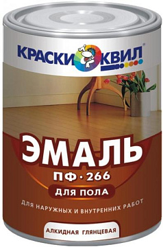 Эмаль ПФ 266 КР-Коричневая 1,9кг  КВИЛ