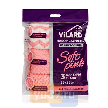 Салфетка Vilardi Soft Pink 25*25 м/ф 3 шт.153783