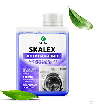 Средство Grass Skalex очиститель д/стир.машин 0,2л 125886