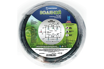 Система капельного полива "ВОДЯНОЙ" (трубчатая) МР-У
