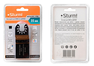 Полотно на МФИ Е-образное Sturm! MF5630C-998