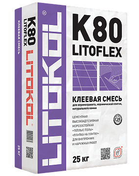 LITOFLEX K80 (25кг) БЕЛЫЙ клей для керамогранита и камня