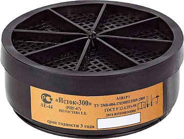 Фильтры А1 (2шт) для Респиратора Исток-300 (РПГ-67) / в пост колич. у нас делим на 2 / USP 12391