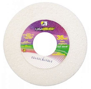 Круг шлифовальный 150х20х32 25А 60К (Луга) 73455