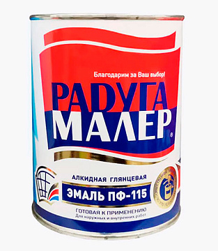 Эмаль ПФ-115 Св. голубая 0,9кг Радуга Малер/УЦЕНКА