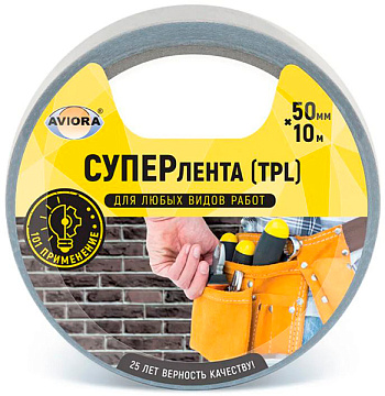 Суперлента клейкая AVIORA 50мм/10м (72) 302-090