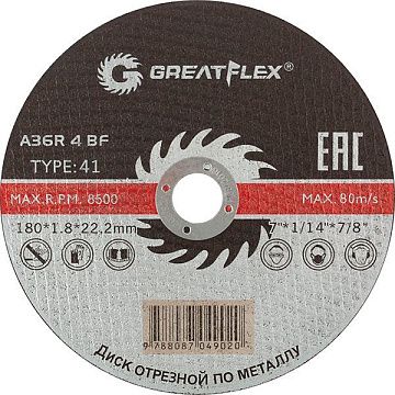 Диск по металлу 180х1,8х22мм Greatflex 50-41-008