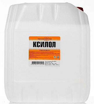 Ксилол  10л  НижНовгород