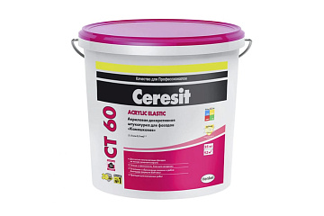 Штукатурка декоративная акриловая "Камешковая" СТ 60/25 База 2,5мм