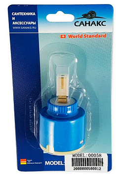 Картридж для шарового смесителя 40мм латунный шток САНАКС (00058)