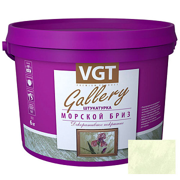 Штукатурка фактурная Морской бриз база серебристо-белая 1кг ВГТ