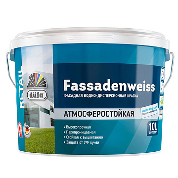 ВД краска фасадная FASSADENWEISS база 1 10л Dufa Retail (1)/не зака