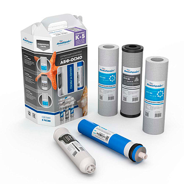 Комплект картриджей К-5 АКВАБРАЙТ с мембраной (КОМПЛЕКТ К-5 с мембраной)