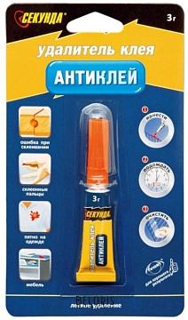 Антиклей-удалитель клея СЕКУНДА на инд. блистере, шоу-бокс 403-052/403-230