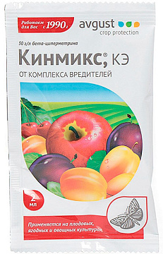 Инсектицид Кинмикс 2мл Август (тля, клещ, плодожорка, листогрызущие пакет )