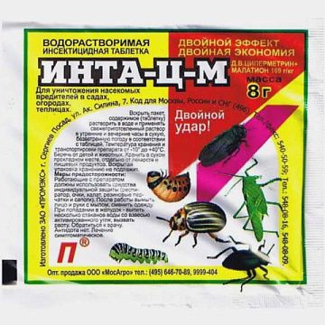 Инсектицид Инта-ЦМ 8г таблетка /250шт/