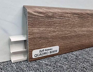 Плинтус напольный Winart PRO 80мм Дуб Кавказ (WP030) 2м (уп. - 20 шт.)