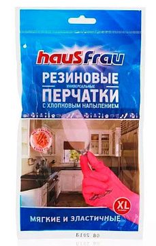 Перчатки хоз-ые Haus Frau резиновые XL 