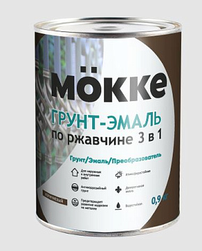 Грунт-эмаль 3-в-1 алкидно-уретановая MOKKE черный, 0,9 кг