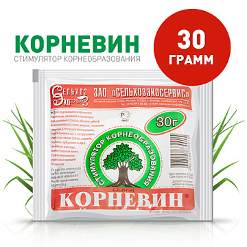 Стимулятор Корневин 30гр /70шт/ Сельхозэкосервис