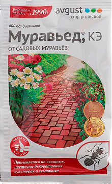 Инсектицид Муравьед пакет 1мл /2000шт/