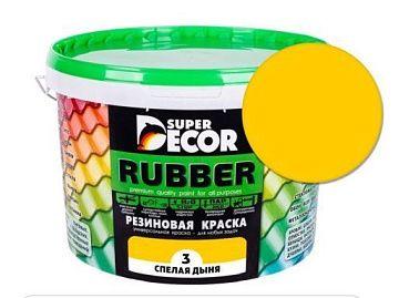 Краска резиновая SUPER DECOR №3  спелая дыня  3 кг