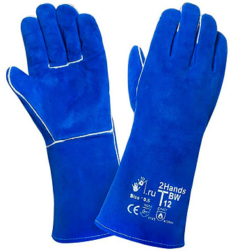 Краги спилковые Блю Велдинг