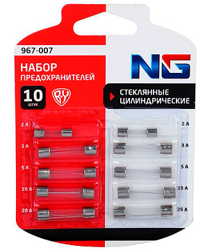 Предохранители цилиндрические стекло 2-25А NG 967-007