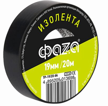 Изолента Изолента ФАZА TP-1920 (черн.)