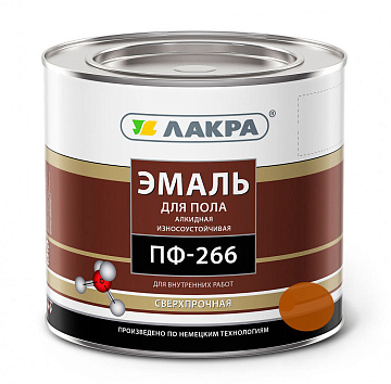 Эмаль ПФ-266 золотисто-коричневый 2кг Лакра
